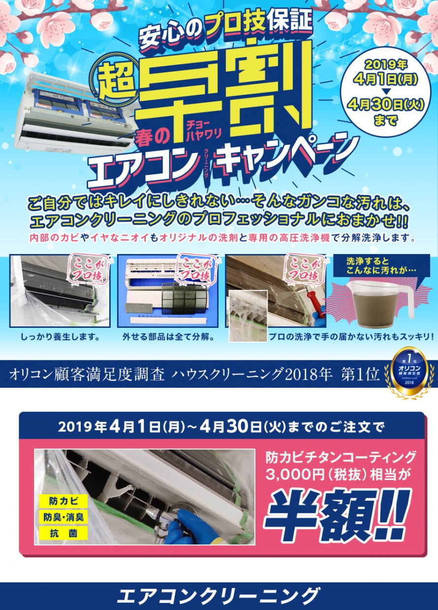 cp_19-04_01 cp_19-04_01